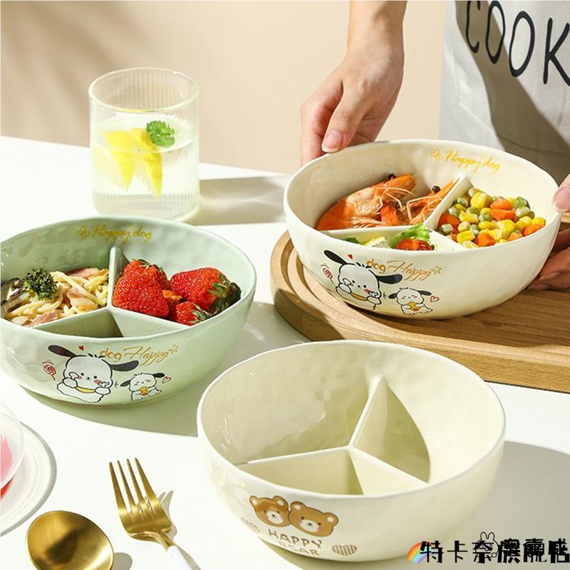 211减脂餐盘分格减肥专用陶瓷分格深碗带盖密封分隔碗耐热微波炉