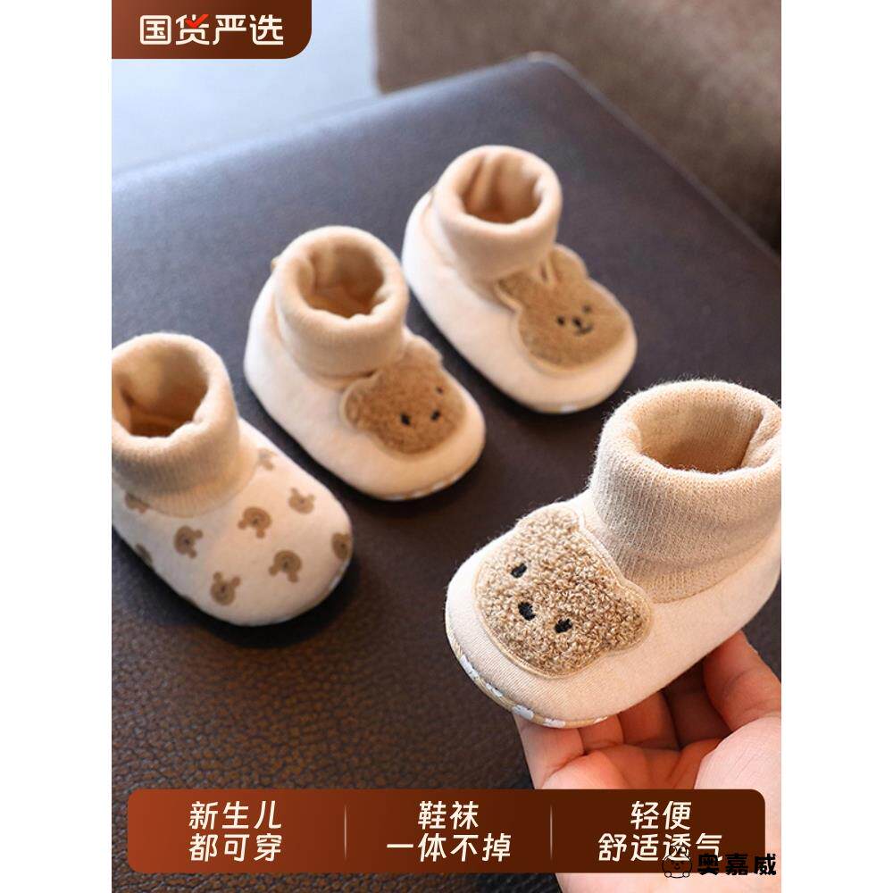 宝宝冬季软底学步鞋春秋婴幼儿0-1岁3-6-9个