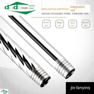 拖把替换杆单杆加厚不锈钢杆子墩布棍杆配件直杆拖布杆家用扫把杆