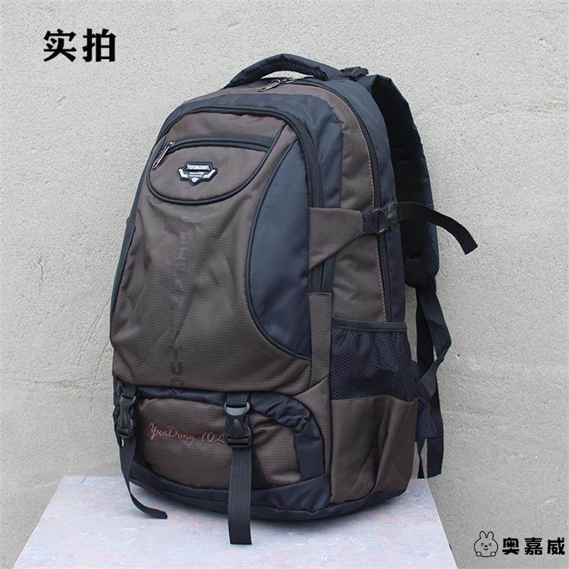 户外背包登山包防水男士轻便双肩包女士徒步运动旅游旅行电脑包