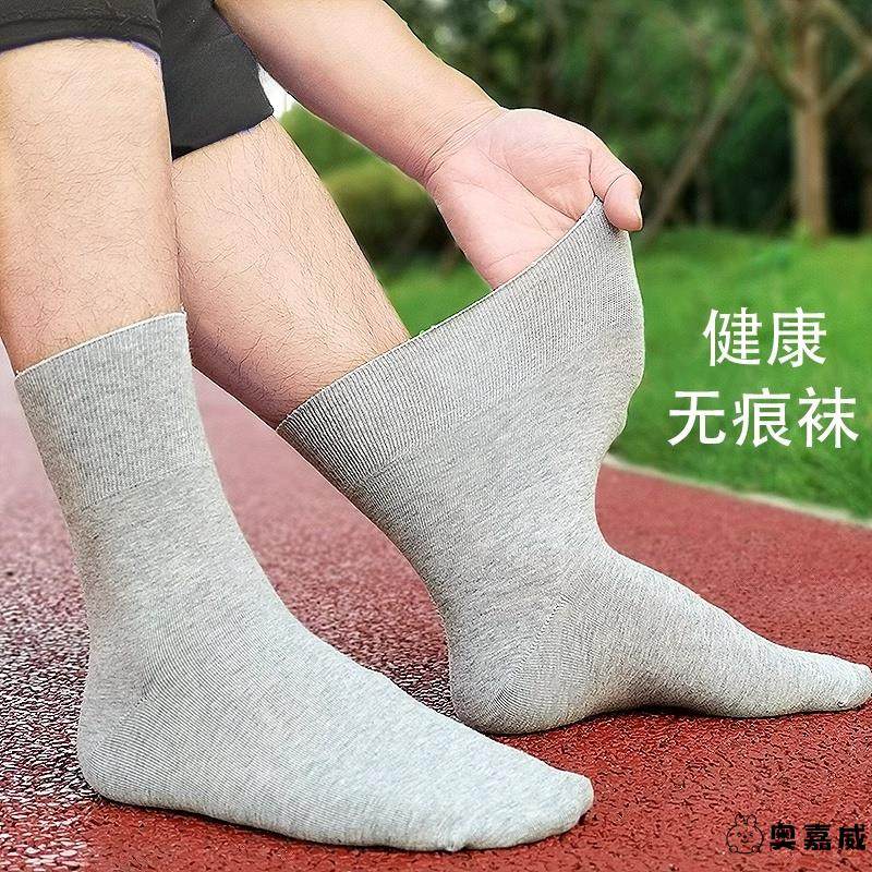 老人松口袜子老年人宽松口大码袜子男纯棉孕妇袜子女肿脚胖厚薄款,女士内衣/男士内衣/家居服,中筒袜,淘宝优惠券,粉丝福利购,淘宝优惠卷