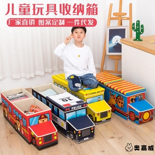 儿童玩具收纳箱筐小汽车储物翻盖折叠零食书本大容量可坐收纳神器