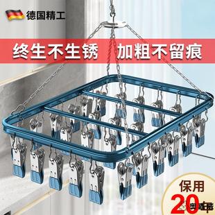 德国铝合金晾晒袜子多夹子晾衣架挂钩凉袜夹内衣裤晾晒架家用神器