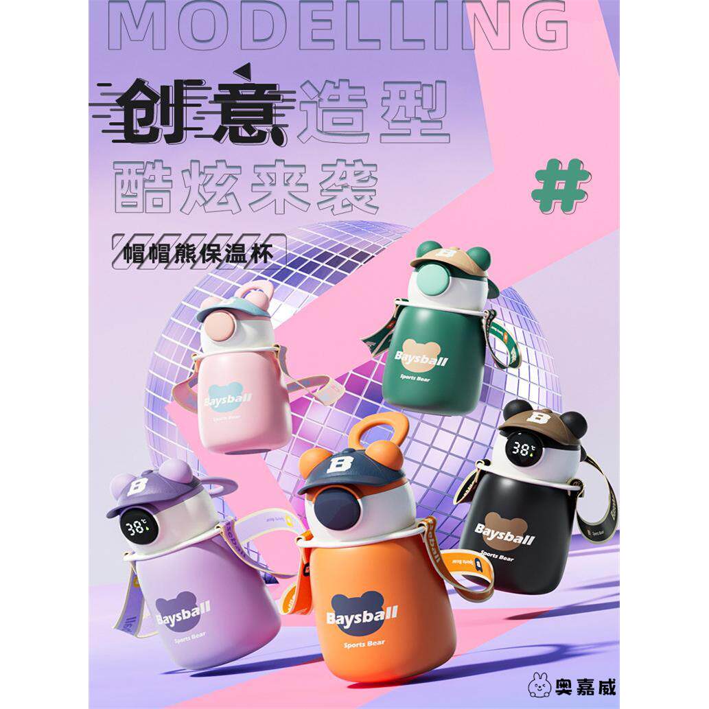 儿童水杯上学专用智能保温杯显示温度幼儿园防摔316食品级大肚壶