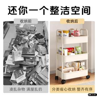 收纳柜出租屋书架落地置物架一体靠墙可移动储物柜儿童杂物带轮架