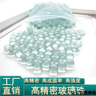 超精6mm玻璃弹实心弹珠6毫米高精密玻璃珠透明6.0玻璃球实验球球1