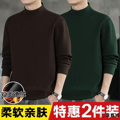 德绒半高领打底衫男2025秋冬季新款保暖内衣双面加厚内搭长袖T恤