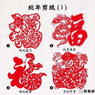 马年剪纸窗花中国风特色蔚县传统手工宣纸玻璃贴2026装饰民俗礼品