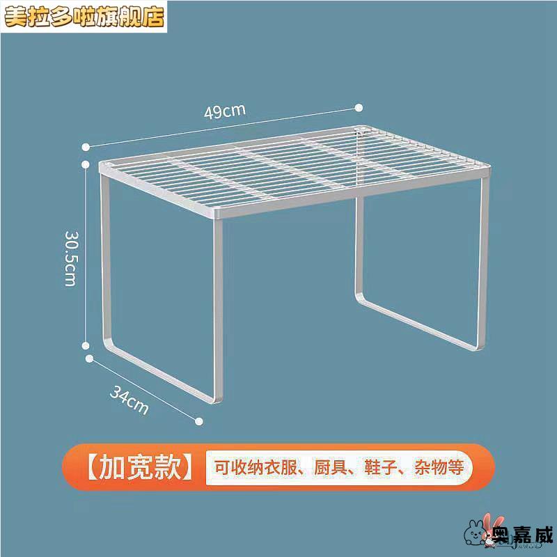 置物架分层隔板收纳架子衣柜分隔