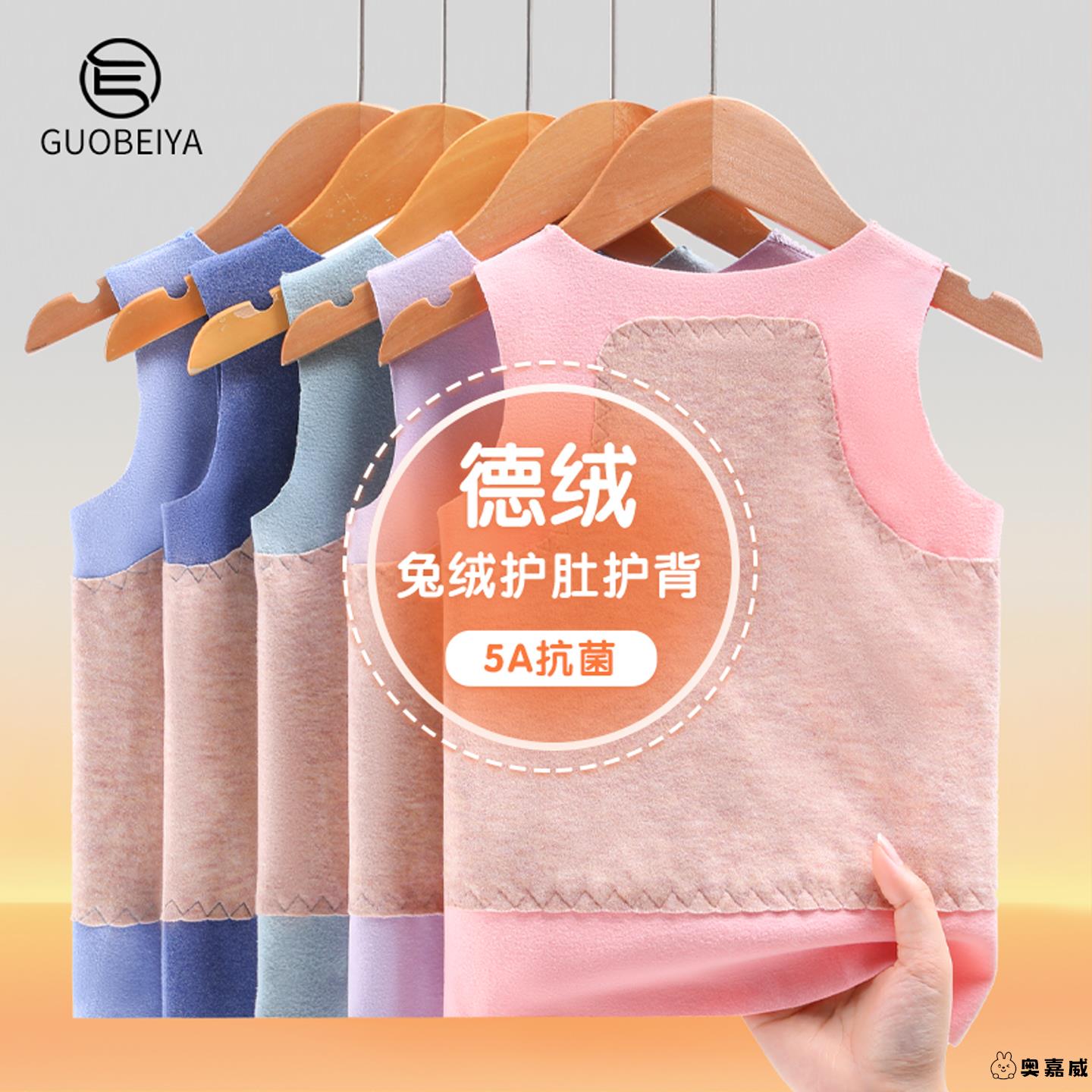 冬季儿童加绒保暖马甲背心德绒女童护肚打底