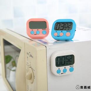 厨房用报时悬挂显示屏美发店读秒蒸煮定时钟提醒器厨房定时计时器