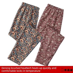妈妈保暖裤 中老年秋冬加厚衬裤 女士高腰碎花磨毛底裤 德绒保暖秋裤