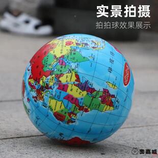 世界地图玩具球儿童拍拍球地球仪皮球小球玩具幼儿专用球宝宝中国