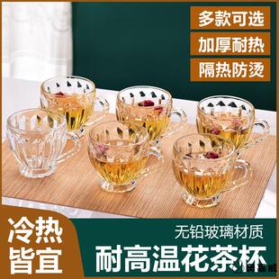 家用玻璃杯带把手透明喝水耐高温杯子接待客茶杯泡花茶小水杯客厅