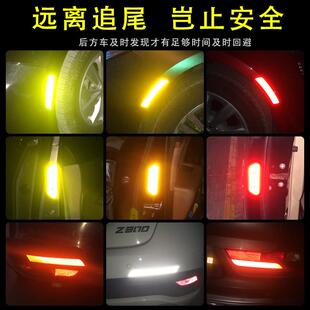 摩托车尾箱反光贴纸汽车箭头警示标识自行车尾杠五角星电动车挡板