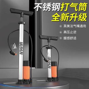 自行车打气筒家用充气泵电动车电瓶车汽车便携高压气管子篮球通用
