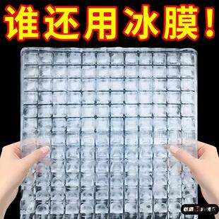 一次性冰袋食品级自封口冰格家用密封制冰袋小冰格百香果制冰盒袋