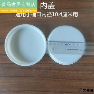 加厚25kg塑料桶盖子扁方桶10L升水桶30斤酒壶花生油桶盖子单