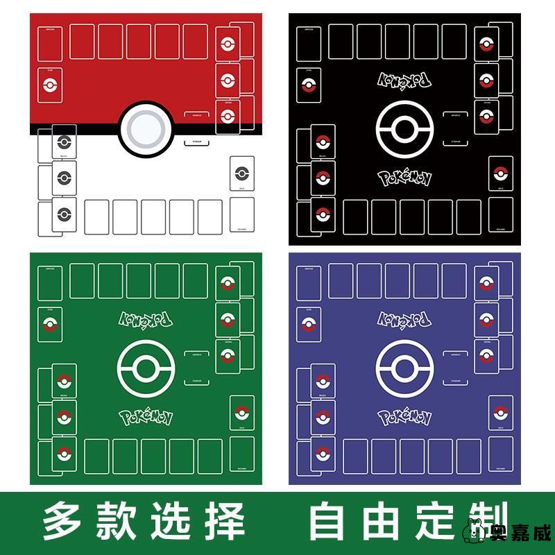 宝可梦卡牌对战垫精灵垫PTCG卡垫卡牌战斗盘双人游戏王垫收纳桌垫