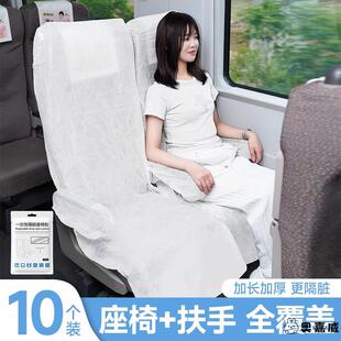 高铁一次性座椅套飞机隔脏坐垫动车座位套加厚火车硬座大巴椅子罩