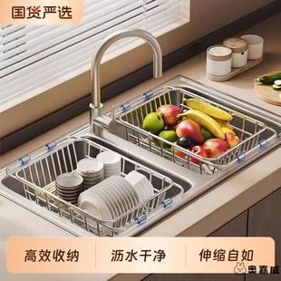 厨房水槽沥水篮过滤筐不锈钢洗碗池沥水架洗菜盆筐子漏池过滤架子