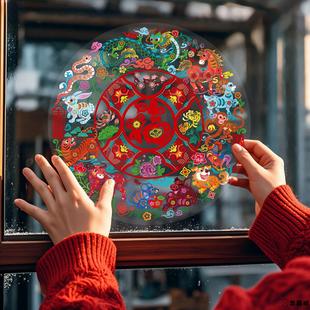 马年新年彩色玻璃贴窗花2026新款福字静电贴春节过年玻璃橱窗饰品