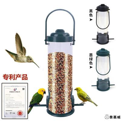 半自动防水食器户外花园野外悬挂