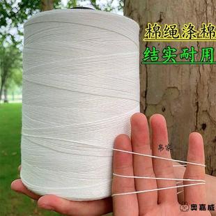 食品腊肠棉线绳绑粽子的绳子家用线腊肉粽子绳绑扎带捆绑每慕