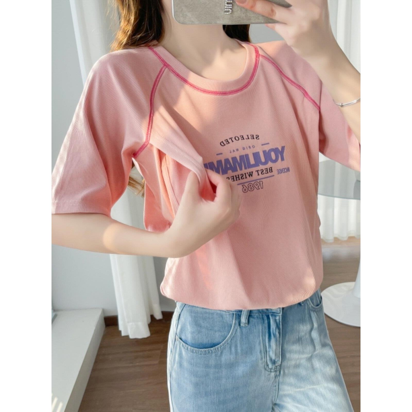 宽松隐形开口哺乳夏季外出月子大