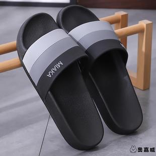 男款 男士 女夏季 2025新款 凉拖鞋 室内家居防滑防臭大码 拖鞋 家用男式