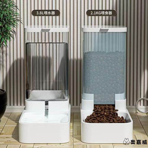 饮水器宠物自动食器水壶出水猫咪