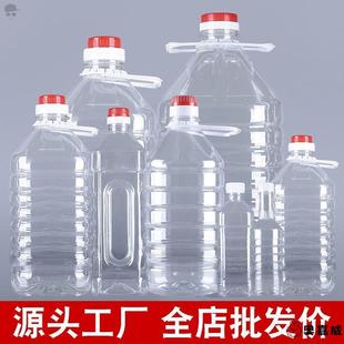 塑料桶装 水矿泉水空桶透明带盖食品级塑料水桶20l升5L10L十斤大桶