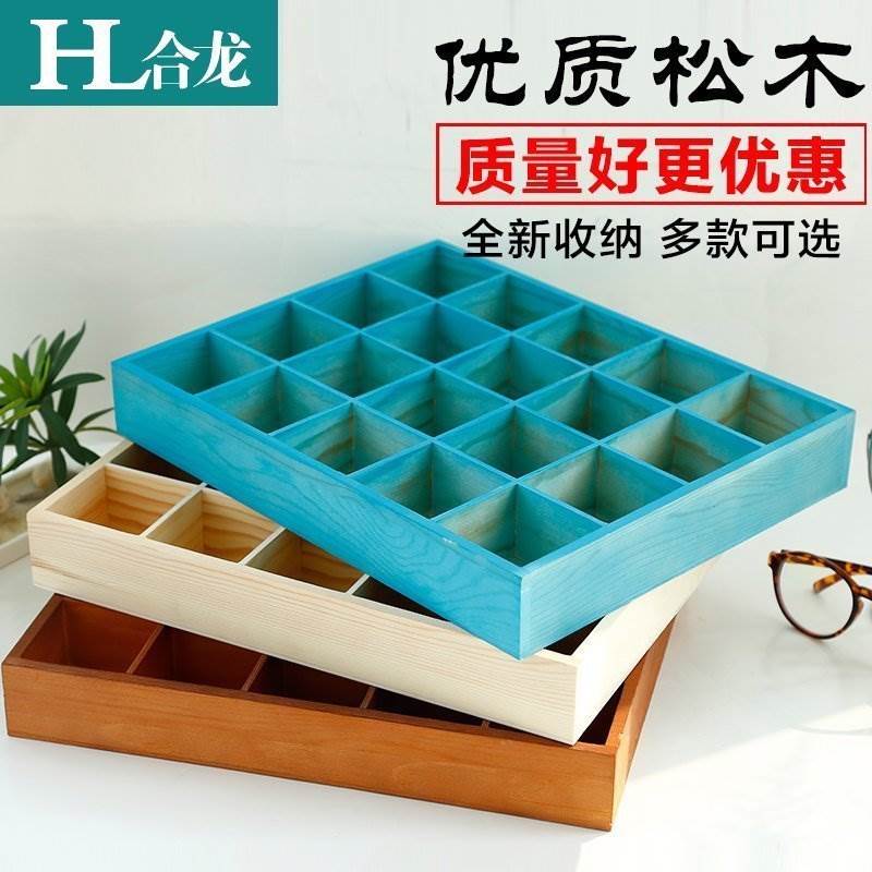 茶包收纳盒实木分格桌面抽屉杯子多格子纯色
