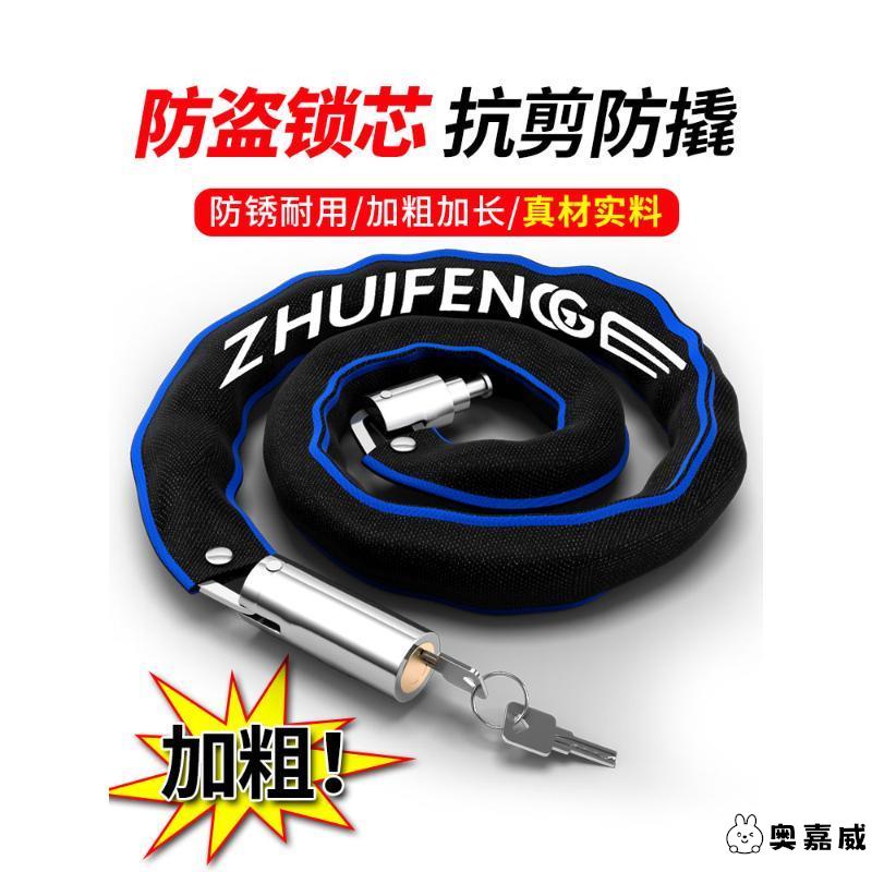 滑板车玻璃门链条家用门锁商店软