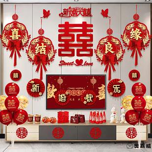 客厅结婚装 饰电视背景墙男方女方婚礼新房拉花简单大气婚房布置