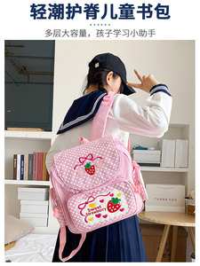 甜美淑女可爱刺绣水果草莓蕾丝少女学生双肩包书包女孩儿童小包包