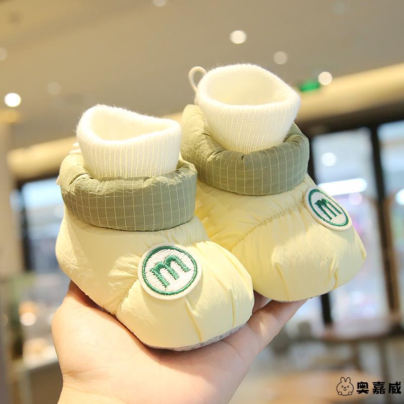 学步鞋男女通用0-112月宝宝冬季