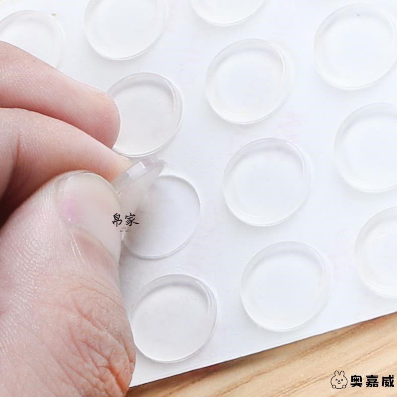 玻璃茶几防滑垫门把手硅胶垫片10