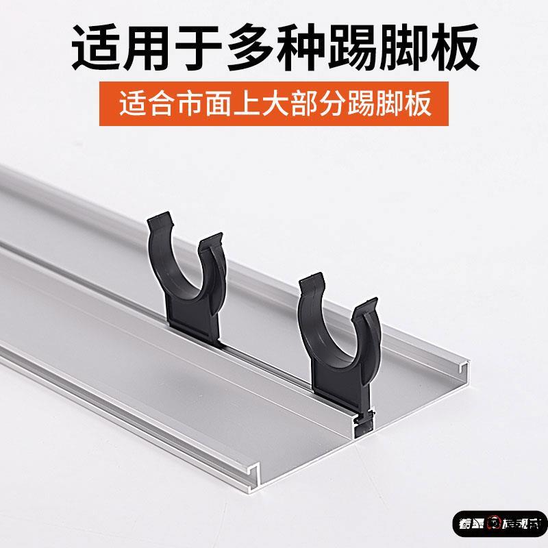 橱柜踢脚板卡扣挡板厨房下挡板厨柜专用脚挡板踢脚线固定底部卡子图片
