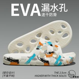 浴室洗澡拖鞋2025新款家居室内eva防臭防滑漏水凉拖鞋女男四季