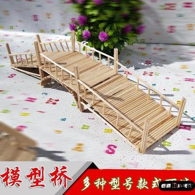 幼儿园diy手工牙签材料桥奥嘉威