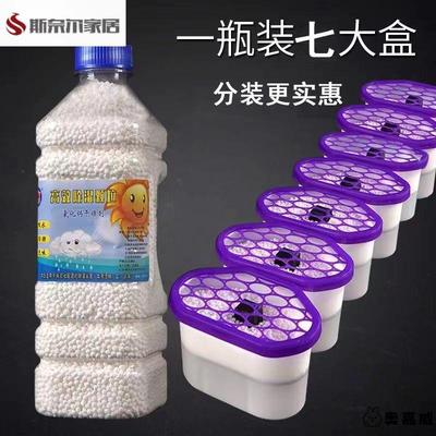 氯化钙颗粒补充装干燥剂除湿盒空盒子可重复循环使用防潮散装家用