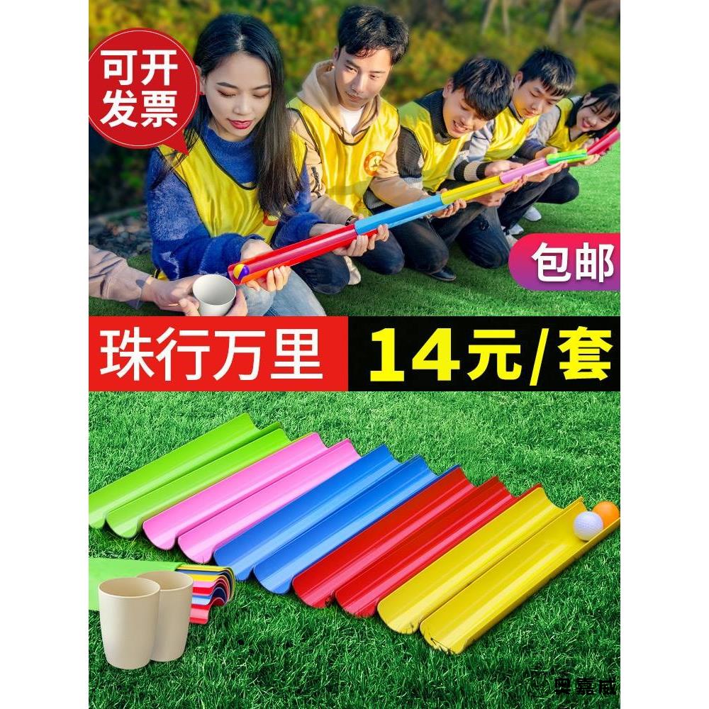 奥嘉威其它玩具乒乓球能量管道半