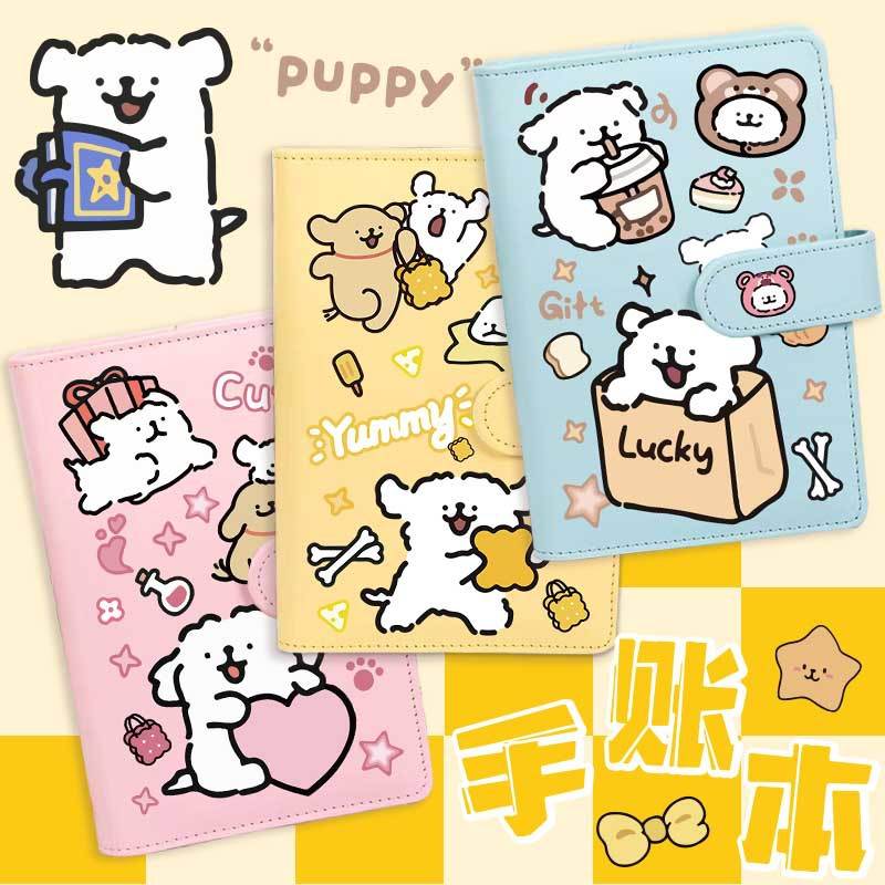 线条小狗手账本卡通可爱小学生笔记本本子可拆卸活页本便携日记本女孩生日礼物a6高颜值记事本横线格子空白