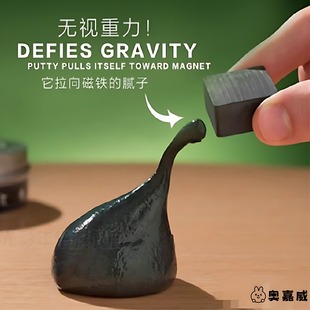 非牛顿流体磁铁泥儿童解压磁泥玩具磁性橡皮泥魔法吸铁磁力泥