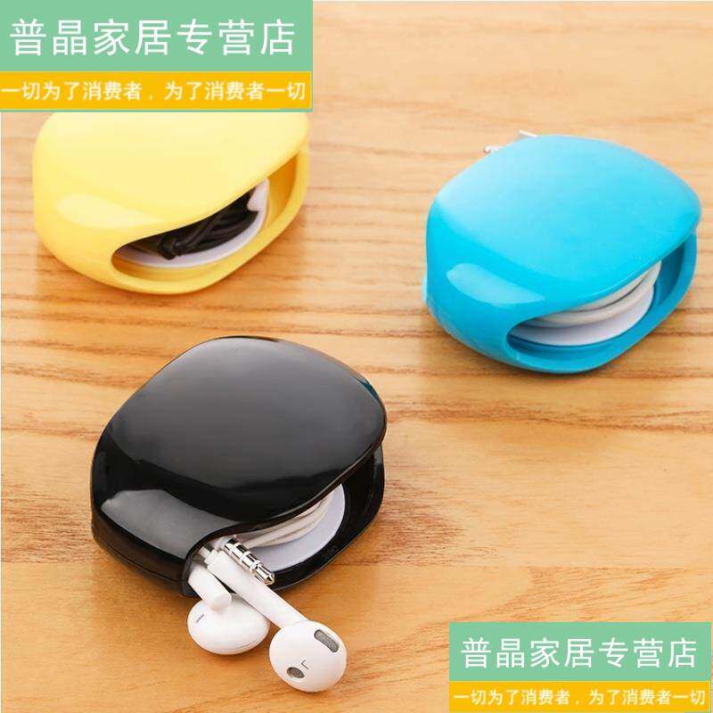 自动卷线器理线固定收线器绕线器伸缩耳机数据线充电线收纳盒2025
