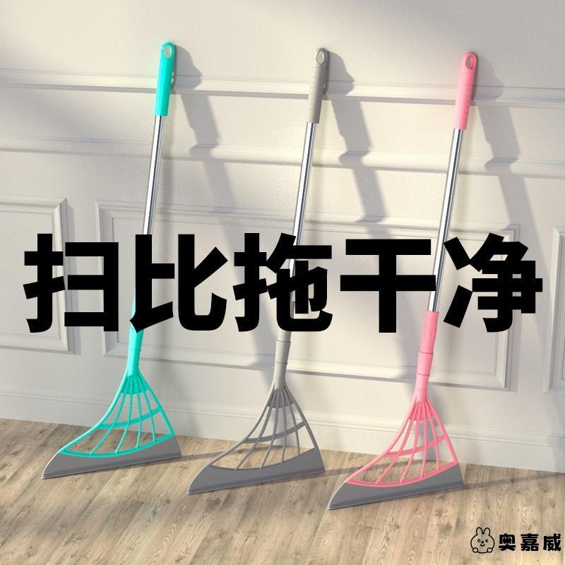刮水拖地魔术扫把家用扫地扫水软硅胶卫生间地板器理发店不粘头发