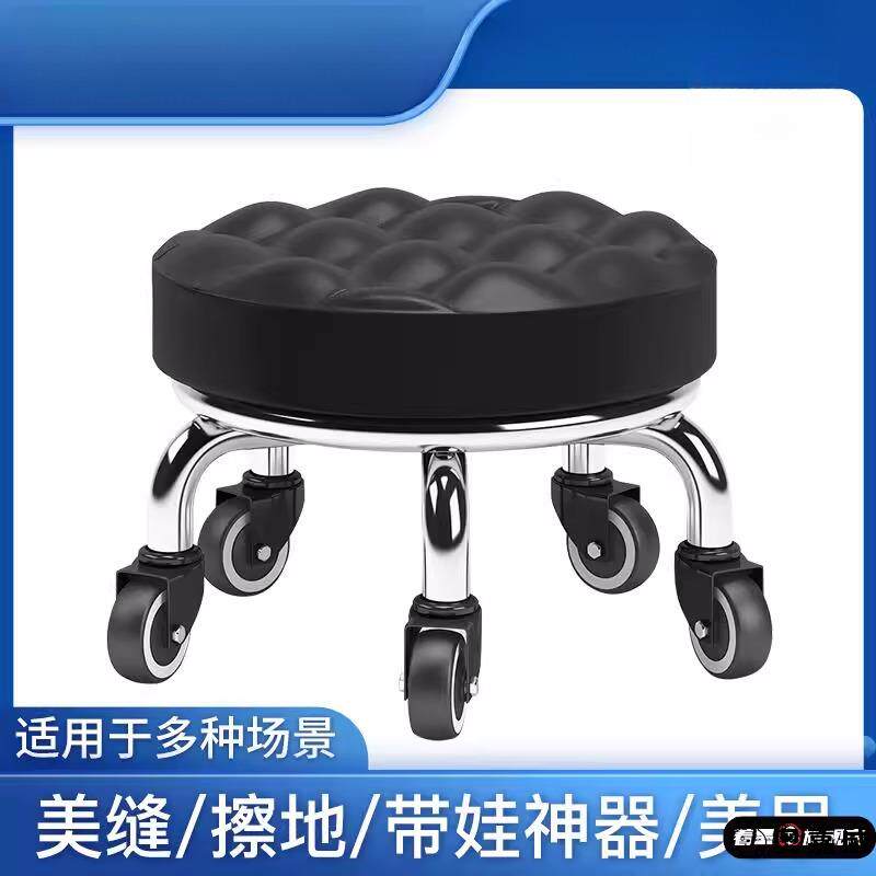 小凳子家用矮凳滑轮圆凳子美缝修脚儿童学步凳小板凳厕所足浴凳子