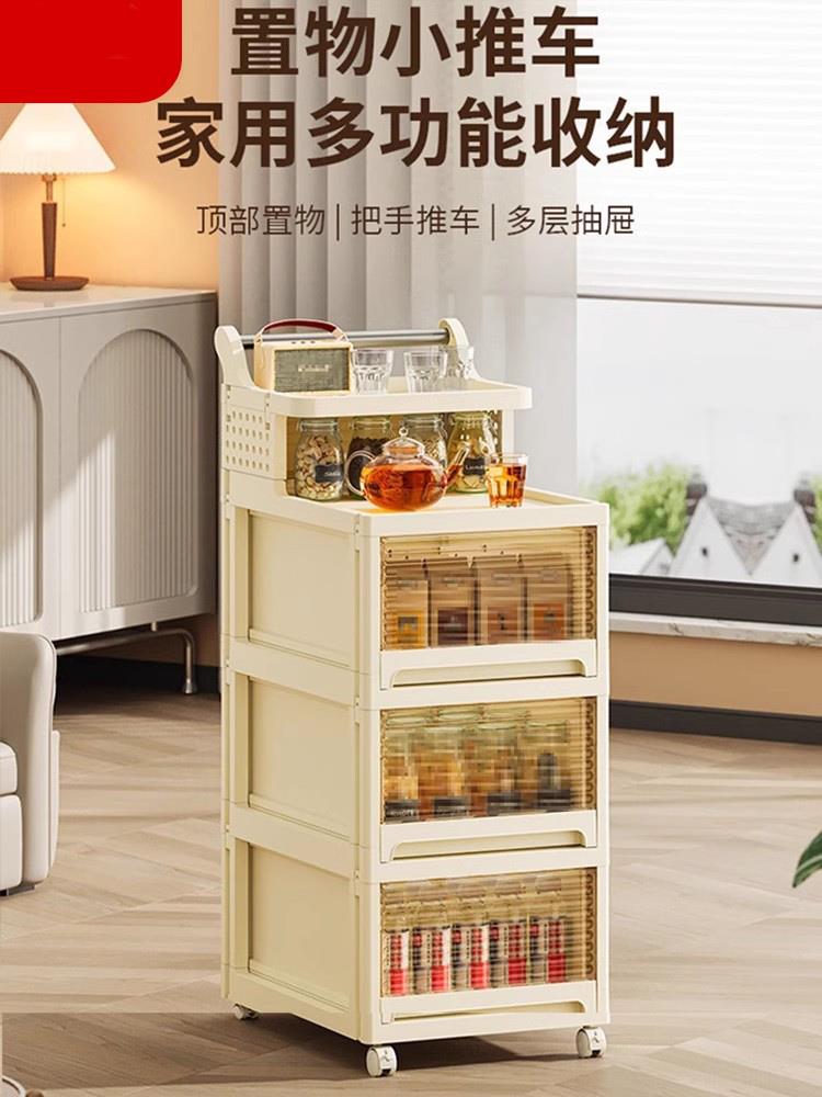 星优零食置物架家用可移动小推车客厅多层收纳柜卧室落地收纳架子