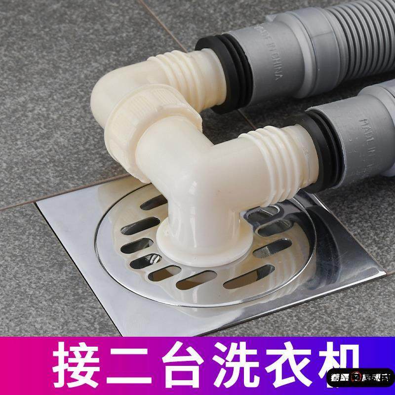洗衣机排水管地漏接头地漏接头下水管三头通防臭防返溢水两用盖,家装主材,地漏,淘宝优惠券,粉丝福利购,淘宝优惠卷